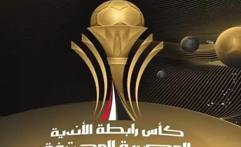 مباريات اليوم: ذهاب