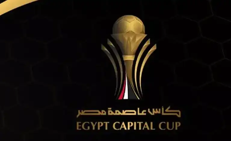 مواعيد مباريات نصف