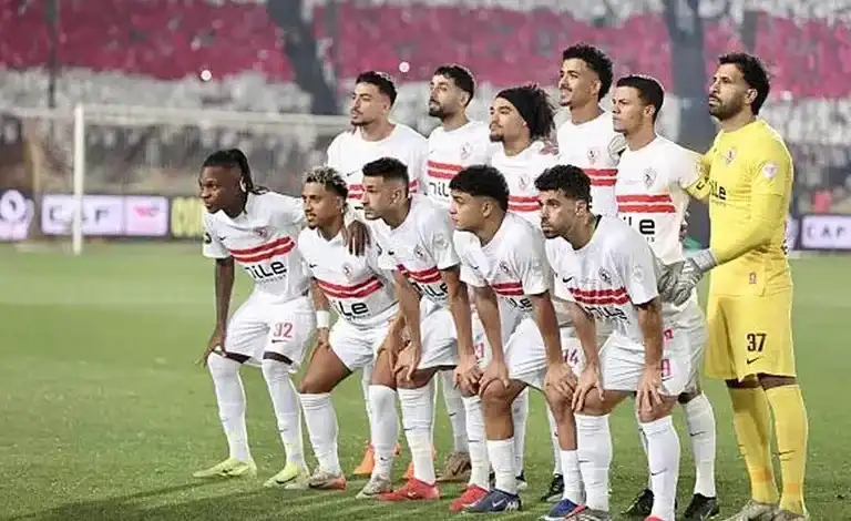 عودة الزمالك لأبطال
