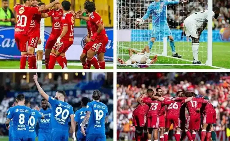 ريال مدريد والأهلي