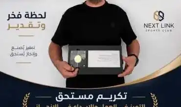الإدارة الرياضية بدبي, الكفاءات المصرية, نادي دبي يونايتد
