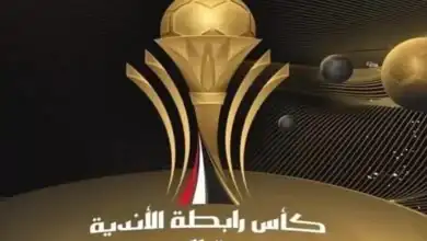كأس الرابطة المصرية