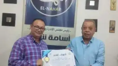 تكريم نوفل البرادعي