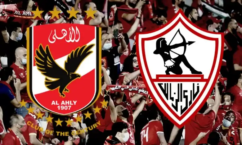ضربة الأهلي للزمالك