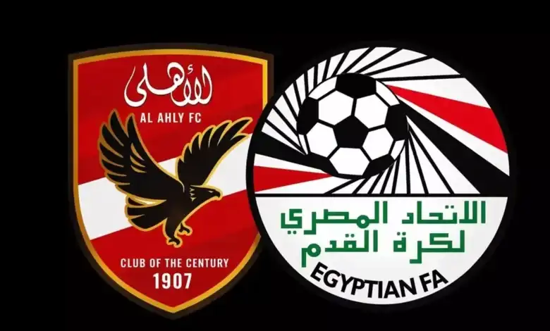 الأهلي, لجنة التراخيص, الرخصة المحلية