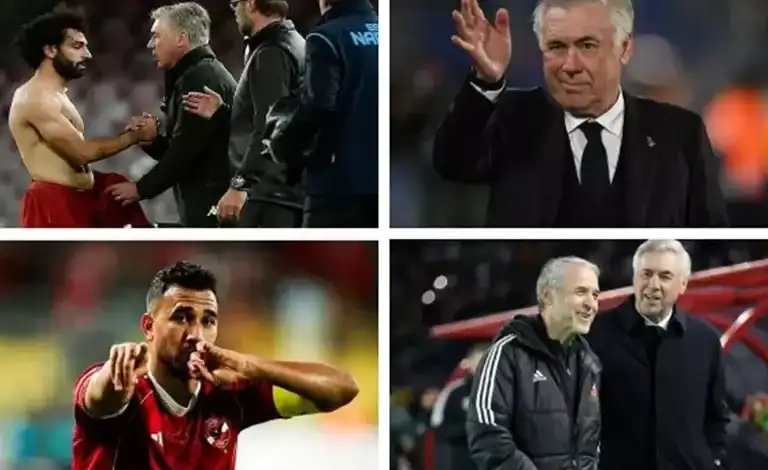 الأهلي وصلاح وتريزيجيه: