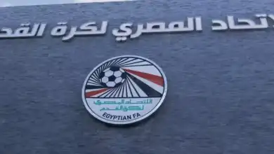 اتحاد الكرة يعلن