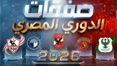 سوق الانتقالات, الزمالك والأهلي, إبراهيم عبدالجواد