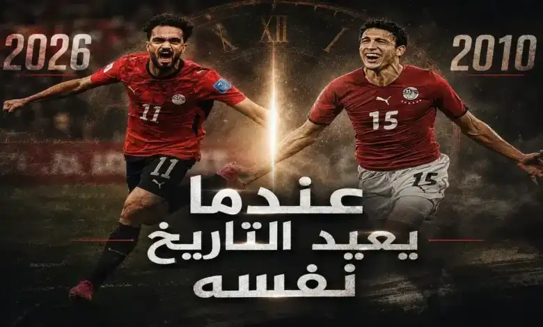 من مدرجات أنجولا إلى ملاعب كأس العالم.. كيف تصنع الصدفة بطلًا شعبيًا في منتخب مصر؟