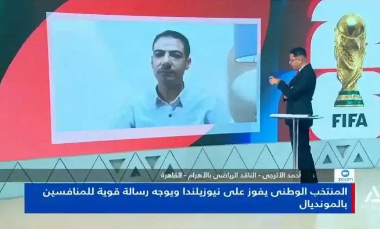 منتخب مصر, مونديال 2026, أحمد الأترجى
