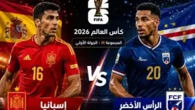 موعد مباراة إسبانيا