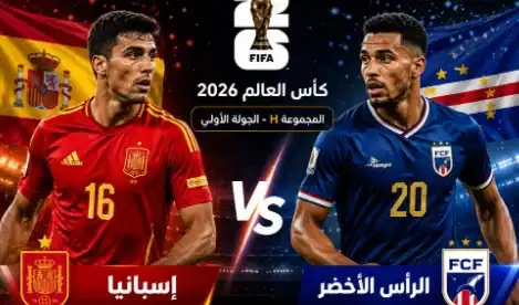 موعد مباراة إسبانيا