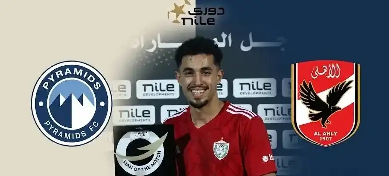 صفقات الأهلي وب
