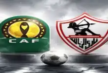 الزمالك يتلقى صدمة