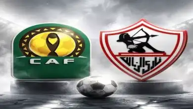 الزمالك يتلقى صدمة
