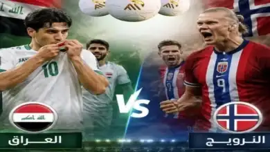 مباراة العراق والنرويج, القنوات الناقلة, كأس العالم 2026