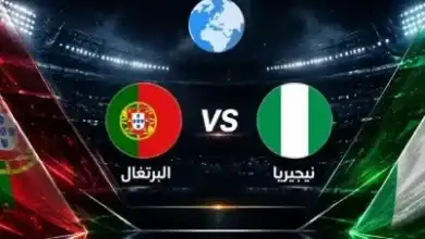 موعد مباراة نيجيريا