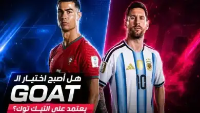القلب لا يقرأ جواز السفر.. حكاية البرتغالي الذي عشق ميسي والأرجنتيني الذي تيّمه رونالدو