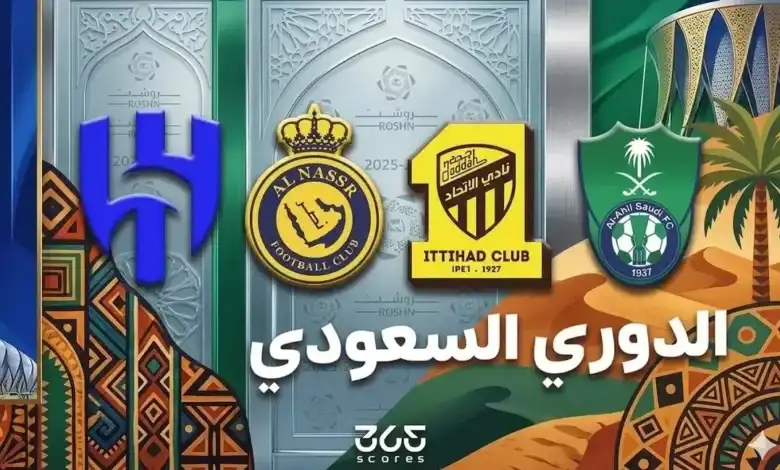 كم جنت أندية الدوري السعودي من مشاركة نجومها في كأس العالم 2026؟