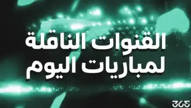 القنوات الناقلة لمباراة نهائي كأس العالم اليوم: إسبانيا ضد الأرجنتين وموعد القمة