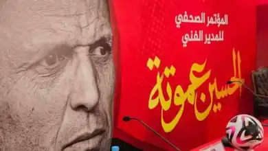 الحسين عموتة يؤكد
