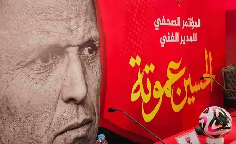 الحسين عموتة يؤكد