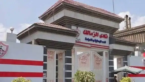 شركة الكرة في الزمالك, جون إدوارد, قطاع الناشئين