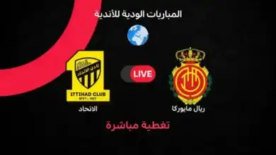 مباراة الاتحاد ضد مايوركا الودية: إثارة مبكرة وتجربة تكتيكية في معسكر ماربيا