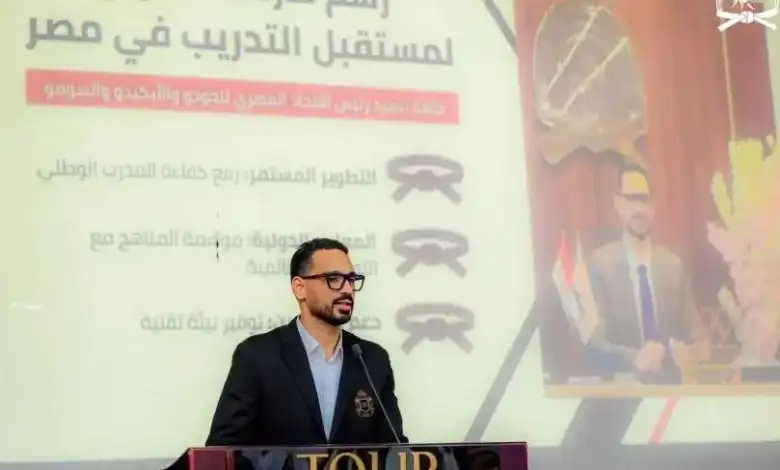 اتحاد الجودو
