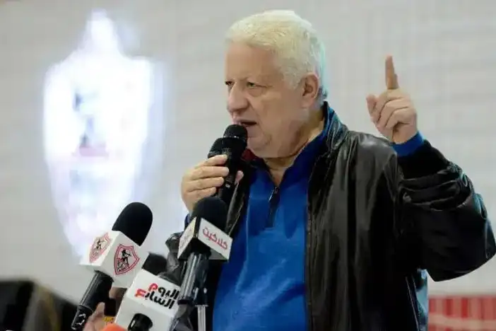نادي الزمالك