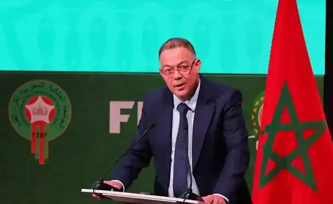 منتخب المغرب أمام فرنسا