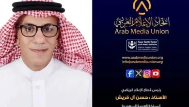اتحاد الإعلام العربي, الإعلام الرياضي, حسن آل قريش
