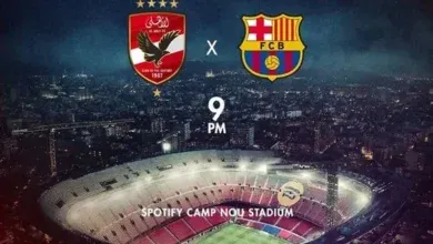 مباراة الأهلي وبرشلونة, كأس خوان جامبر, القناة الناقلة