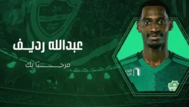 عبد الله رديف, الأهلي السعودي, صفقات الانتقالات
