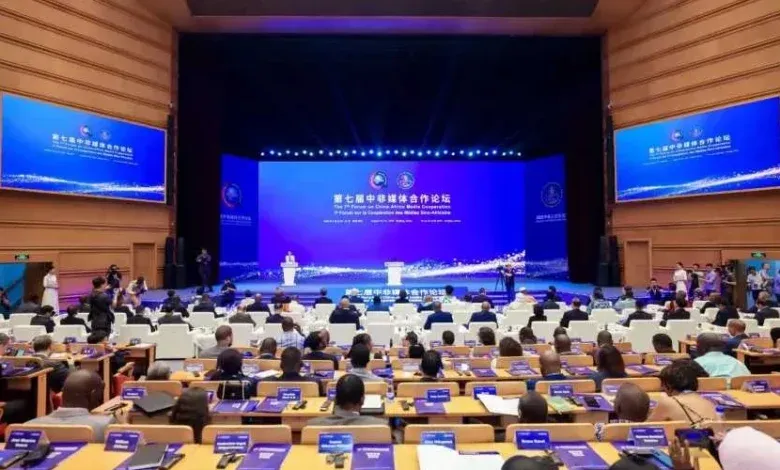 التعاون الإعلامي بين الصين وأفريقيا, المنتدى السابع, بكين
