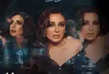 انغام, ألبوم انغام, تدشين ألبوم جدة