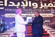 ملتقى التميز والإبداع, رنا ابوسيدو, تكريم منتجة سينمائية