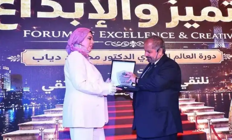 ملتقى التميز والإبداع, رنا ابوسيدو, تكريم منتجة سينمائية