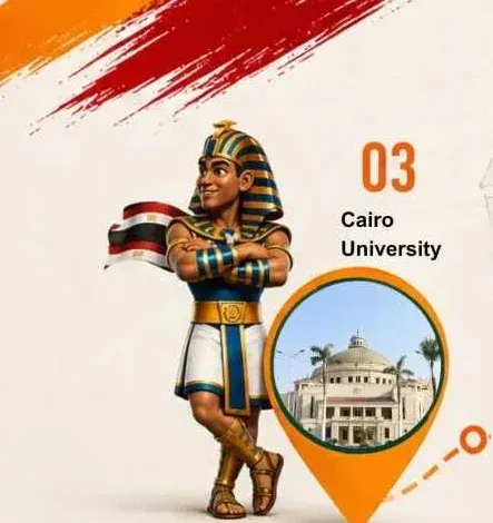 دورة الألعاب الإفريقية للجامعات, شعلة القاهرة 2026, جامعة القاهرة
