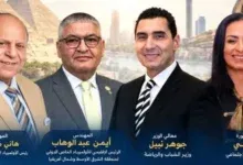 الأولمبياد الخاص, الألعاب الإقليمية, القاهرة 2026