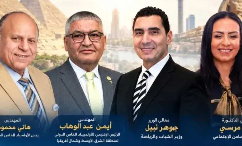 الأولمبياد الخاص, الألعاب الإقليمية, القاهرة 2026