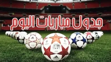 مباريات اليوم, عمر مرموش توتنهام, الدوري الإنجليزي الممتاز