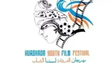مهرجان الغردقة لسينما الشباب, حفل الافتتاح, تامر شلتوت