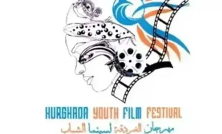 مهرجان الغردقة لسينما